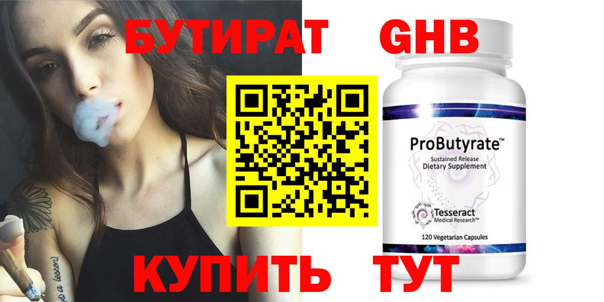Кокаин  МЕФ кристаллы  Гашиш  NBOMe  Гашиш  Цена  Муравленко  Вход с VPN  Бошки Шишки 