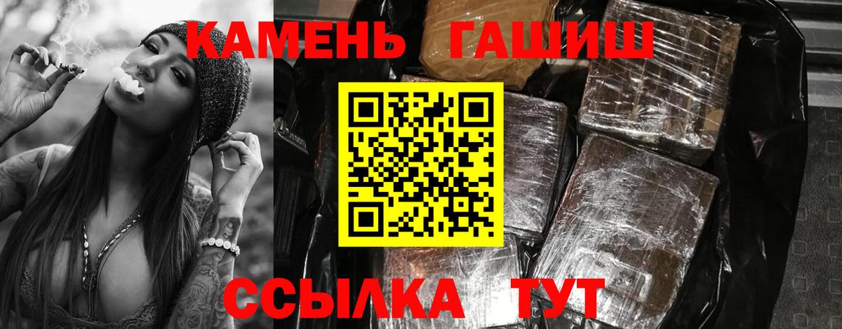 ГАШИШ VHQ Муравленко