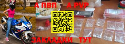 spice Жуковский