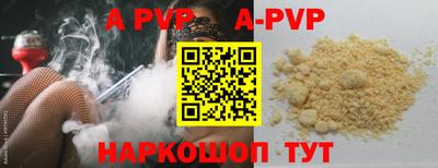мефедрон мука Заволжье