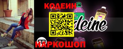 мефедрон мука Заволжье