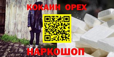 альфа пвп VHQ Усть-Илимск