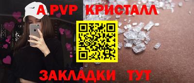PSILOCYBIN Заводоуковск