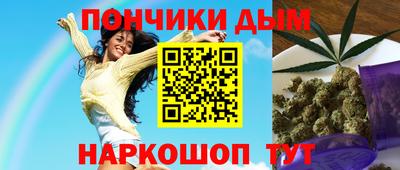 мефедрон мука Заволжье