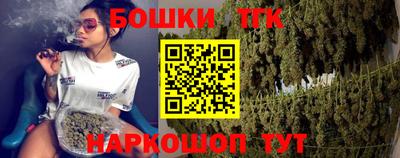 мефедрон мука Заволжье