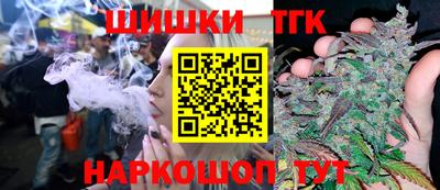 мефедрон мука Заволжье
