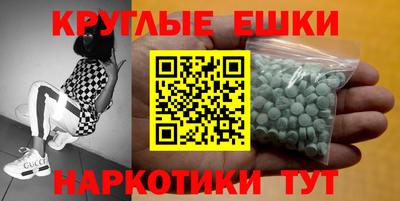 мефедрон мука Заволжье