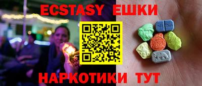 мефедрон мука Заволжье