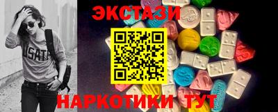 PSILOCYBIN Заводоуковск