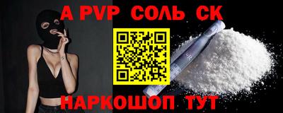 мефедрон мука Заволжье