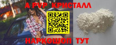 мефедрон мука Заволжье