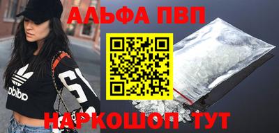 таблы Уссурийск