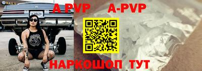 мефедрон мука Заволжье