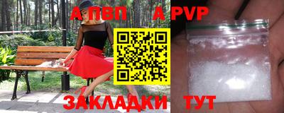 PSILOCYBIN Заводоуковск