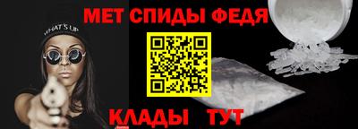 spice Жуковский
