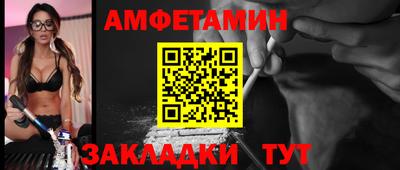 PSILOCYBIN Заводоуковск