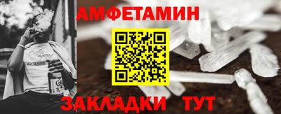PSILOCYBIN Заводоуковск