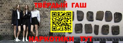 мефедрон мука Заволжье