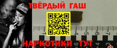 мефедрон мука Заволжье