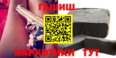 PSILOCYBIN Заводоуковск