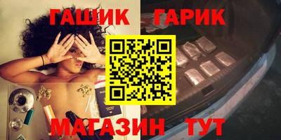 мефедрон мука Заволжье