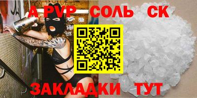 PSILOCYBIN Заводоуковск
