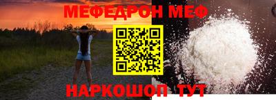 spice Жуковский