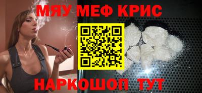 PSILOCYBIN Заводоуковск