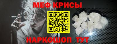 мефедрон мука Заволжье