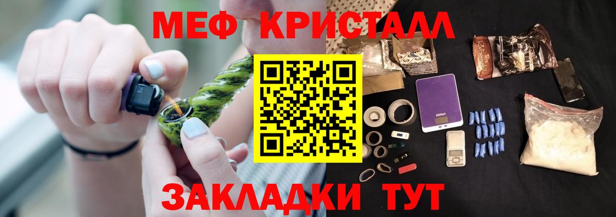 A-PVP Муравленко