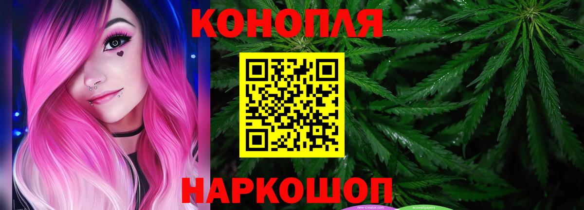 Конопля ГИДРОПОН Муравленко